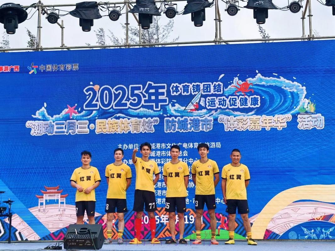 《2023中国足球协会五人制与沙滩足球》年度画册上线 《2023中国足球协会五人制与沙滩足球》年度画册上线