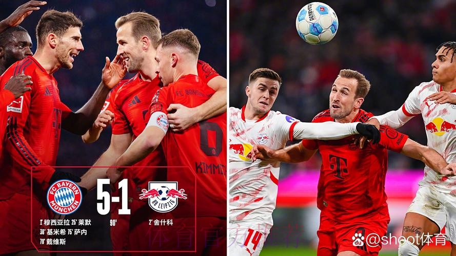 战胜莱比锡 拜仁11分优势领跑